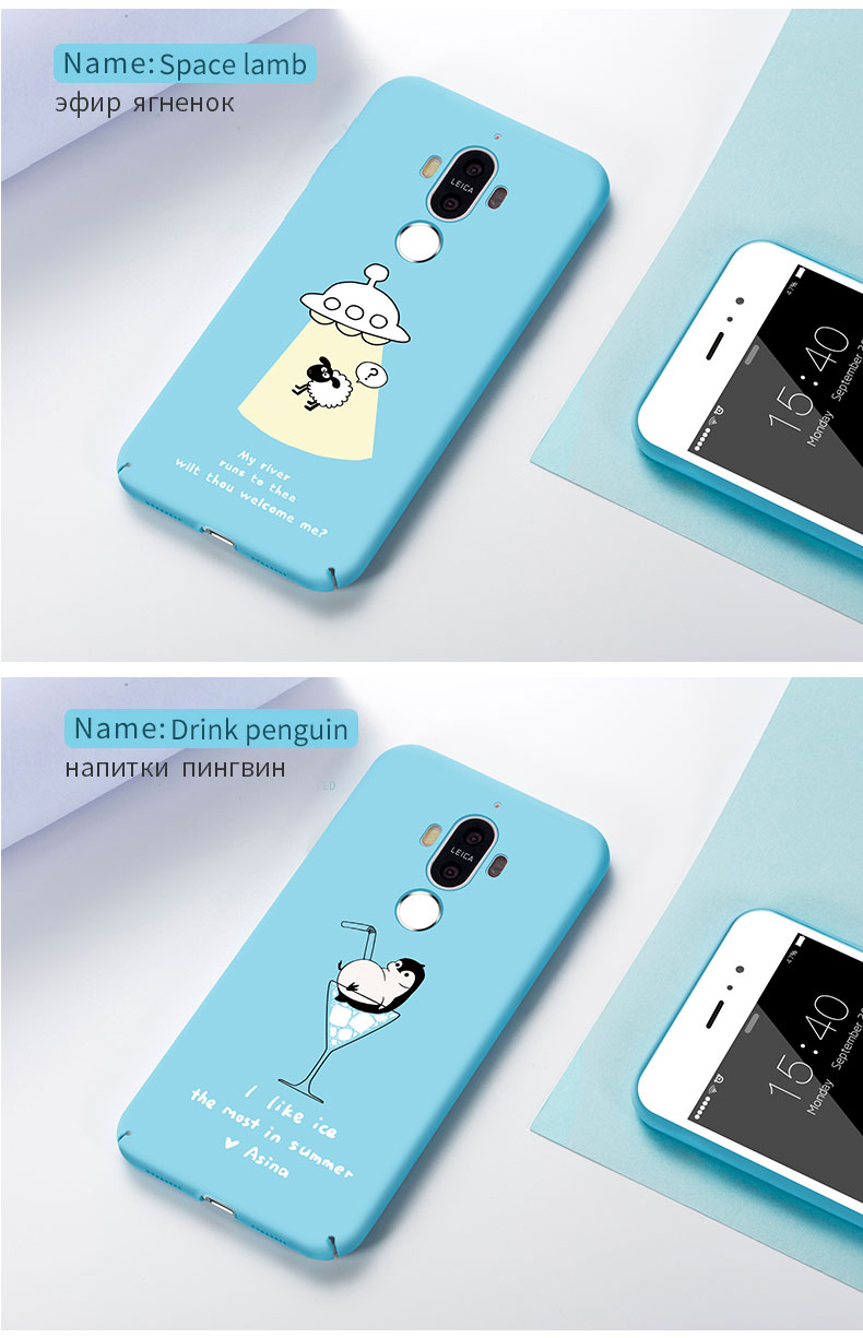 Case Huawei Mate 9 / Pre-order * เคสน่ารักลวดลายการ์ตูน อัลตร้าบาง slimmer *