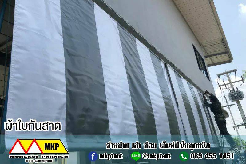 ผ้าใบชักรอก กว้าง 6เมตร สูง 5มตร (ไม่รวมเสาค้ำ) กันสาดผ้าใบ ชักรอกผ้าใบ ผ้าใบม้วนขึ้นลง ผ้าใบม้วนเก็บได้ ผ้าใบตลาดนัด มีทุกสี 6m x 5m