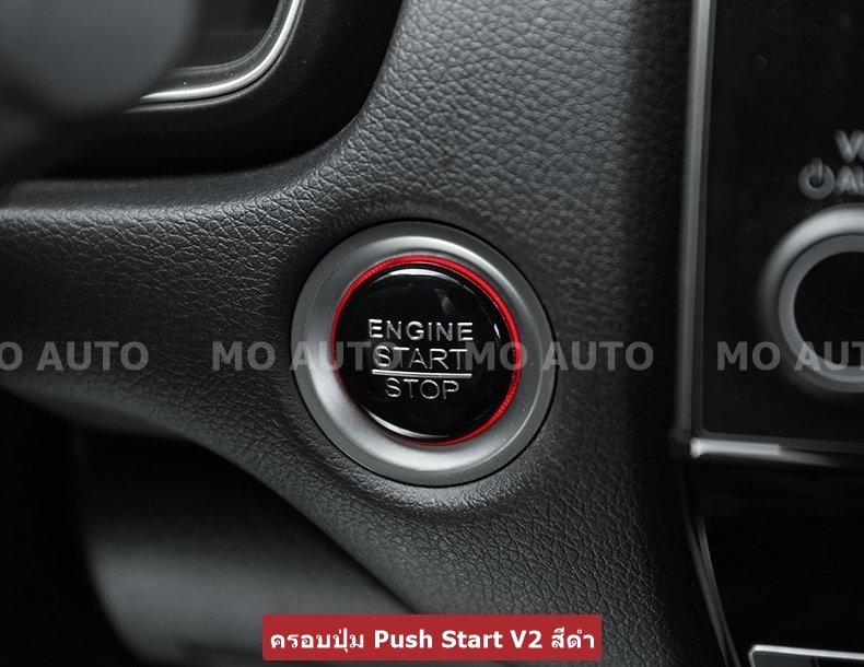 ครอบปุ่ม Push Start V2 CR-V G5