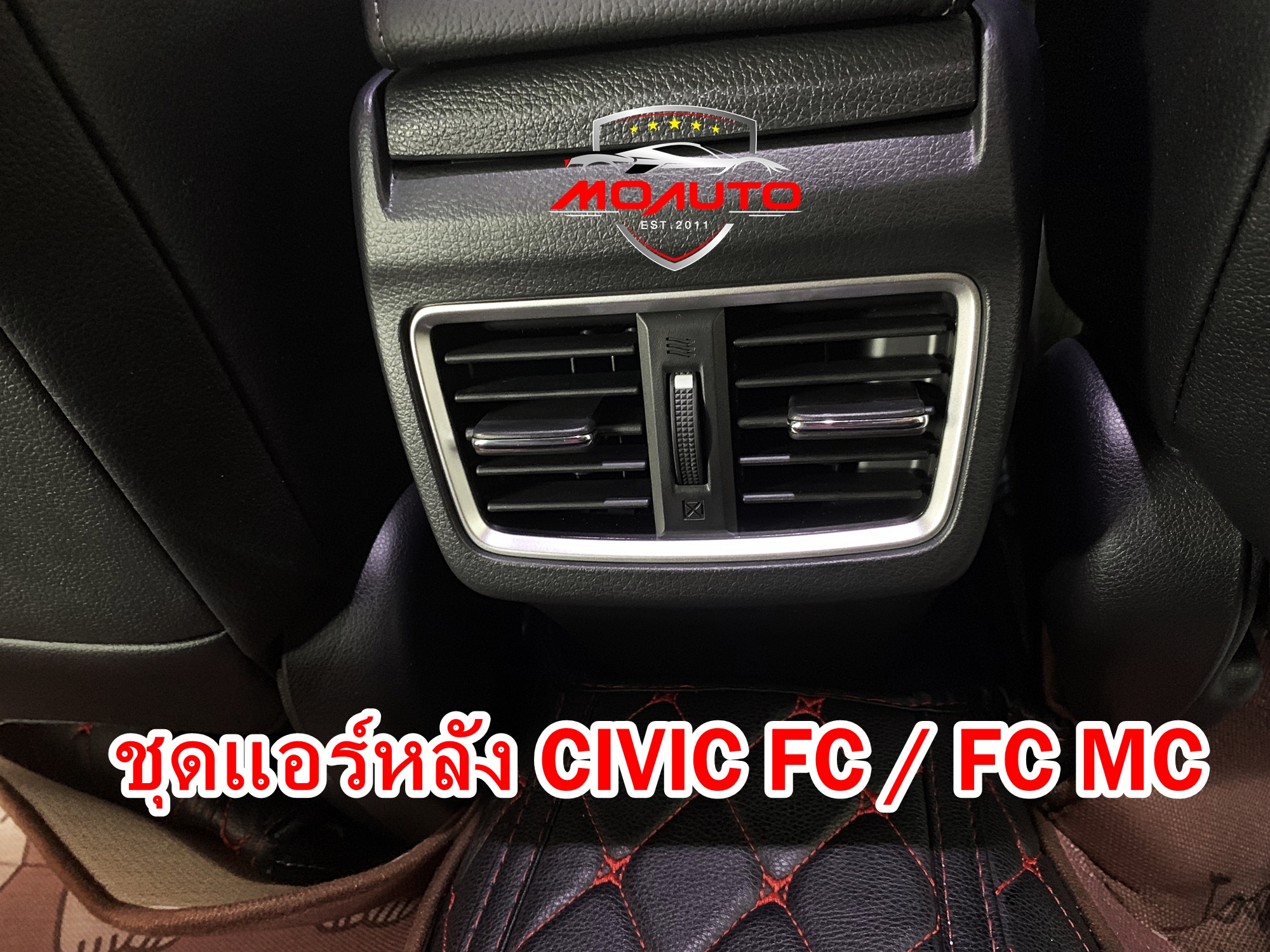ชุดแอร์หลัง CIVIC FC / FK 2016-2021