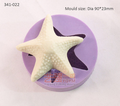 แม่พิมพ์ซิลิโคน ปลาดาว 7.2.7cm 35-40g