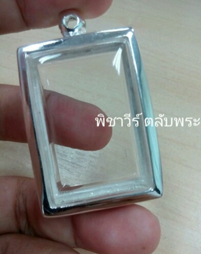 ตลับเงินขัดเงา ใส่สมเด็จหน้าตรง