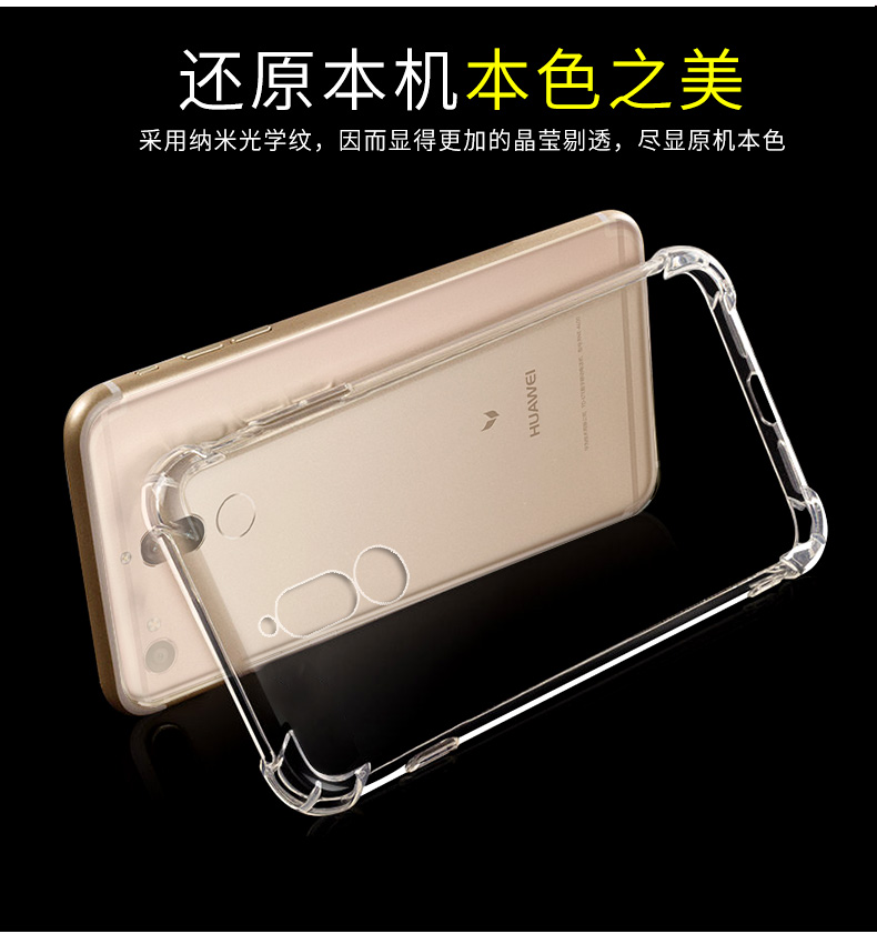 Case Huawei nova 2i / Pre-order * เคสซิลิโคนปกหรูหรากันกระแทก 4 มุม *