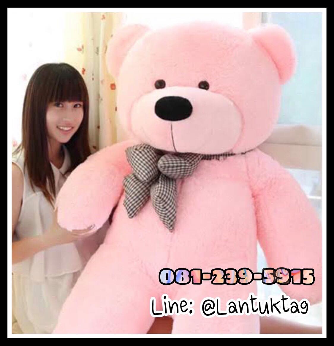 ตุ๊กตาหมีสีชมพู ลืมตา 140เซนติเมตร