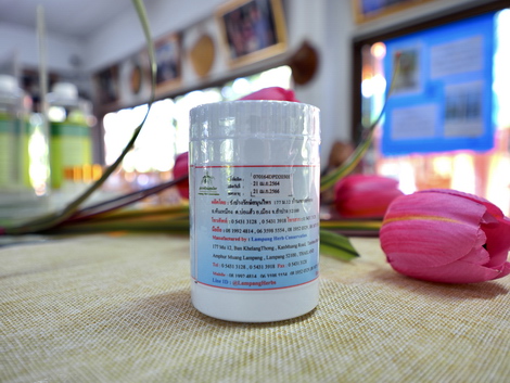 แคปซูลสมุนไพร เสริมภูมิต้านทาน บรรจุ 120 แคปซูลๆ ละ 300 มิลลิกรัม