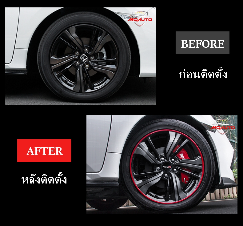 ขอบวงล้อแดง TYPE-R STYPE FC/FK/MC 2019-2020