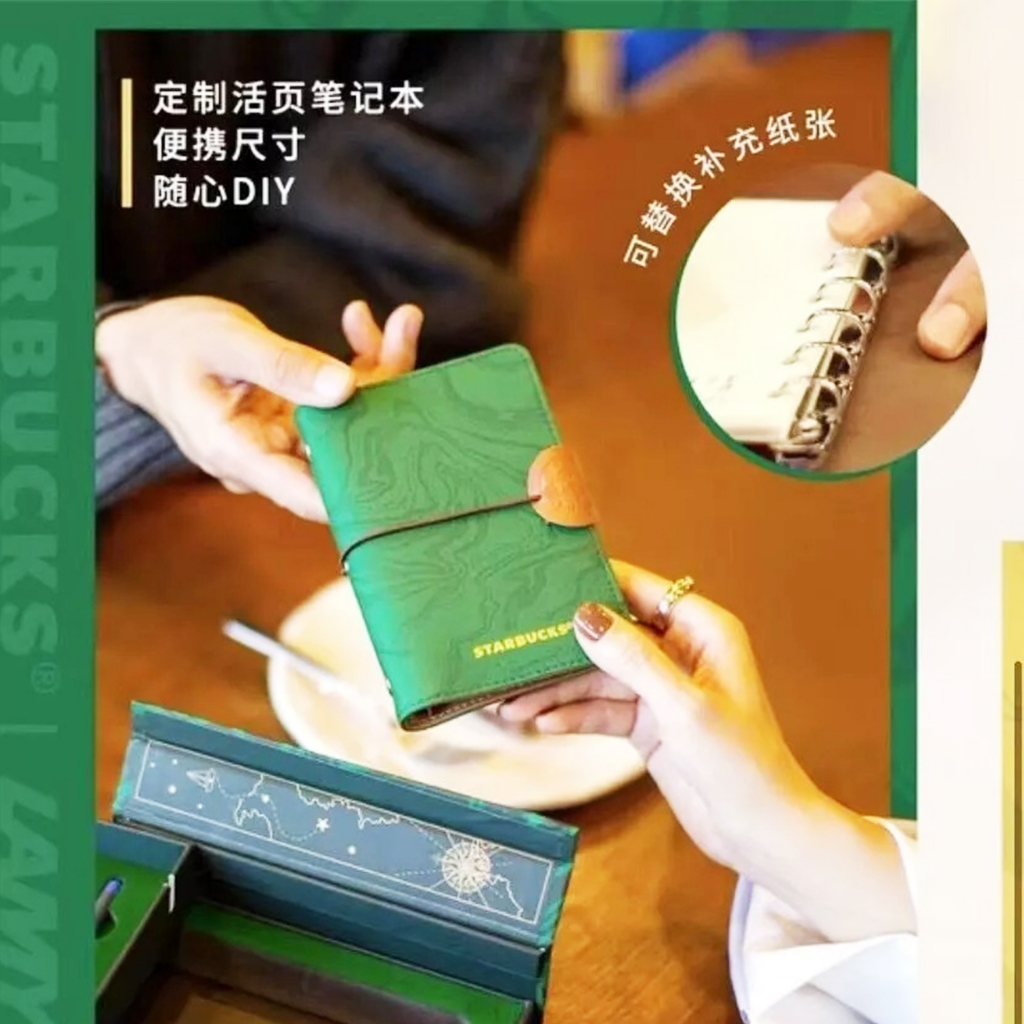 LAMY x STARBUCKS FOUNTAIN PEN NOTEBOOK SET 2022 LIMITED EDITION
