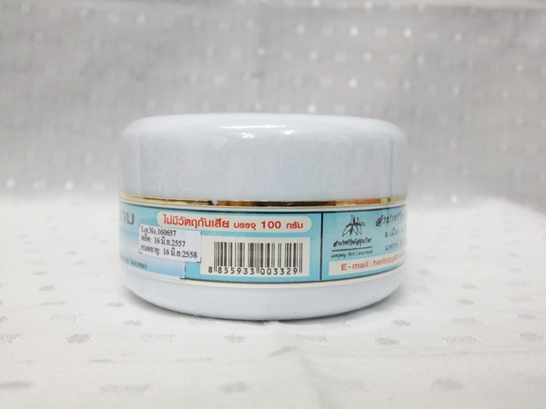 ครีมสมุนไพร "มะขาม" บรรจุกระปุกๆ ละ 100 กรัม