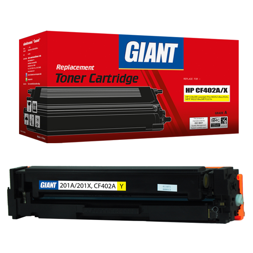 ตลับหมึกเลเซอร์สีเหลือง GIANT HP 201A/ 201X, CF402A/ CF402X Yellow (Toner Cartridge)
