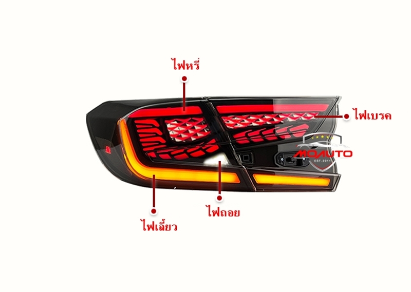 ไฟท้าย LED M-STEP V4 ACCORD G10