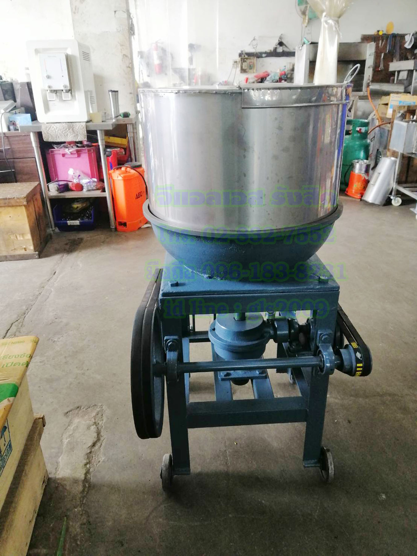 เครื่องบดยาสมุนไพรอ่าง20นิ้วมอเตอร์1แรง