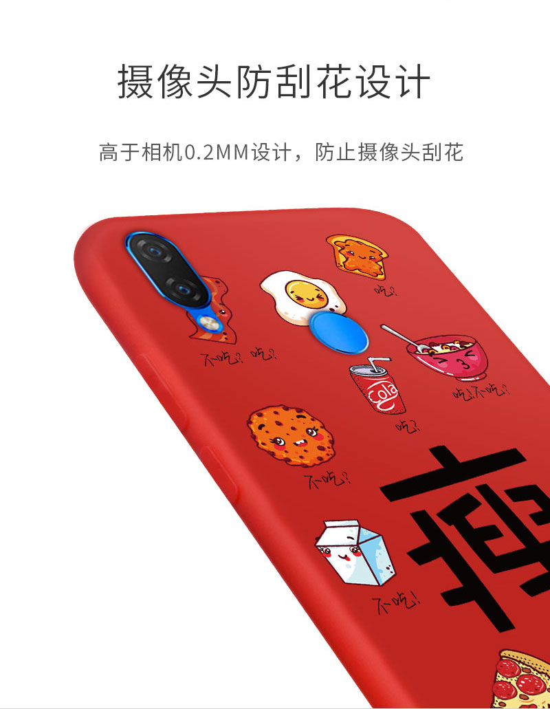 Case Huawei Nova 3i / Pre-Order * เคสซิลิโคนนุ่มลายการ์ตูนที่น่ารักเต็มรูปแบบ+ กระจกนิรภัย + ฝาหลัง *