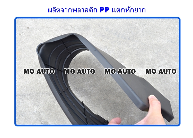 ลิ้นหน้า CIVIC FC