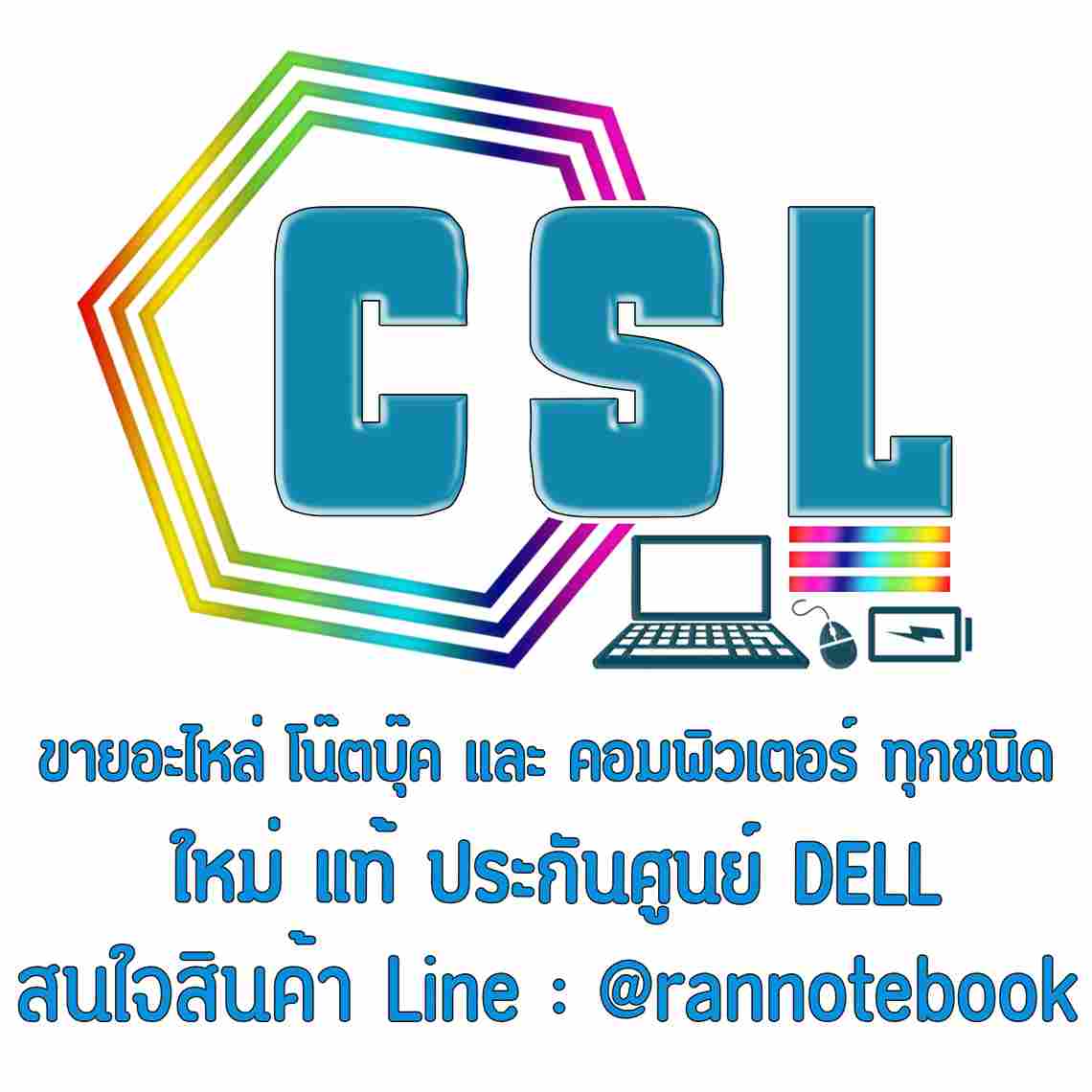 จอ Dell OptiPlex 9020 AIO 23" FHD (1920 x 1080) แท้ ราคา พิเศษ Display Dell 9020 AIO ของใหม่ ตรงรุ่น รับประกันศูนย์ Dell Thailand