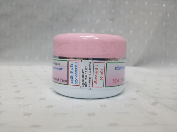 ครีมสมุนไพร "บำรุงผิวบริเวณส้นเท้า" บรรจุตลับๆ ละ 30 กรัม