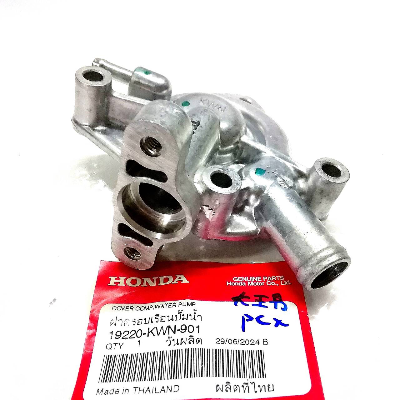 ฝาครอบเรือนปั้มน้ำ Click125i PCX150 แท้ศูนย์ฮอนด้า (ผลิตไทย-สินค้าไทย) อะไหล่ รถ มอเตอร์ไซค์ Motorcycle
