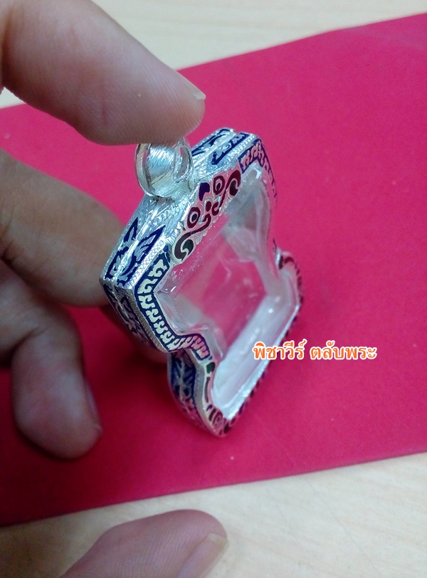 ตลับเงินลงยา ใส่มเหศวร