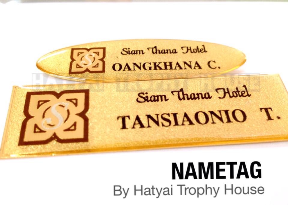 ป้ายชื่อพนักงานโรงแรม เข็มกลัดชุบทองพื้นทราย