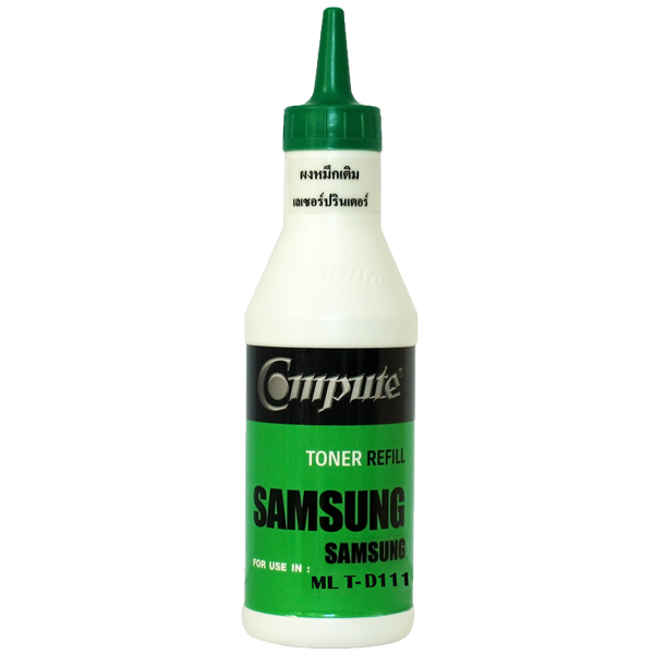 ผงหมึกเติม Samsung MLT-D111 คอมพิวท์ (Refill Toner)