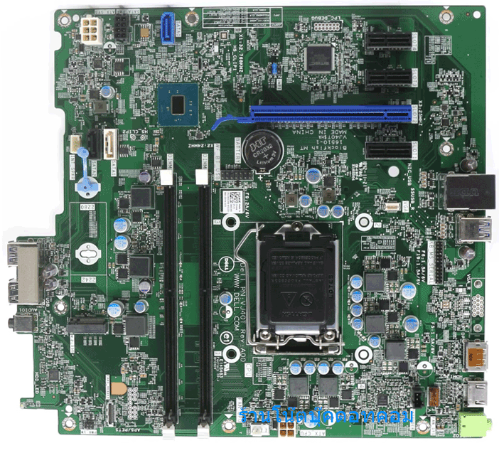 เมนบอร์ด Dell OptiPlex 3050 MT แท้ศูนย์ ตรงรุ่น ประกัน Dell ไทย