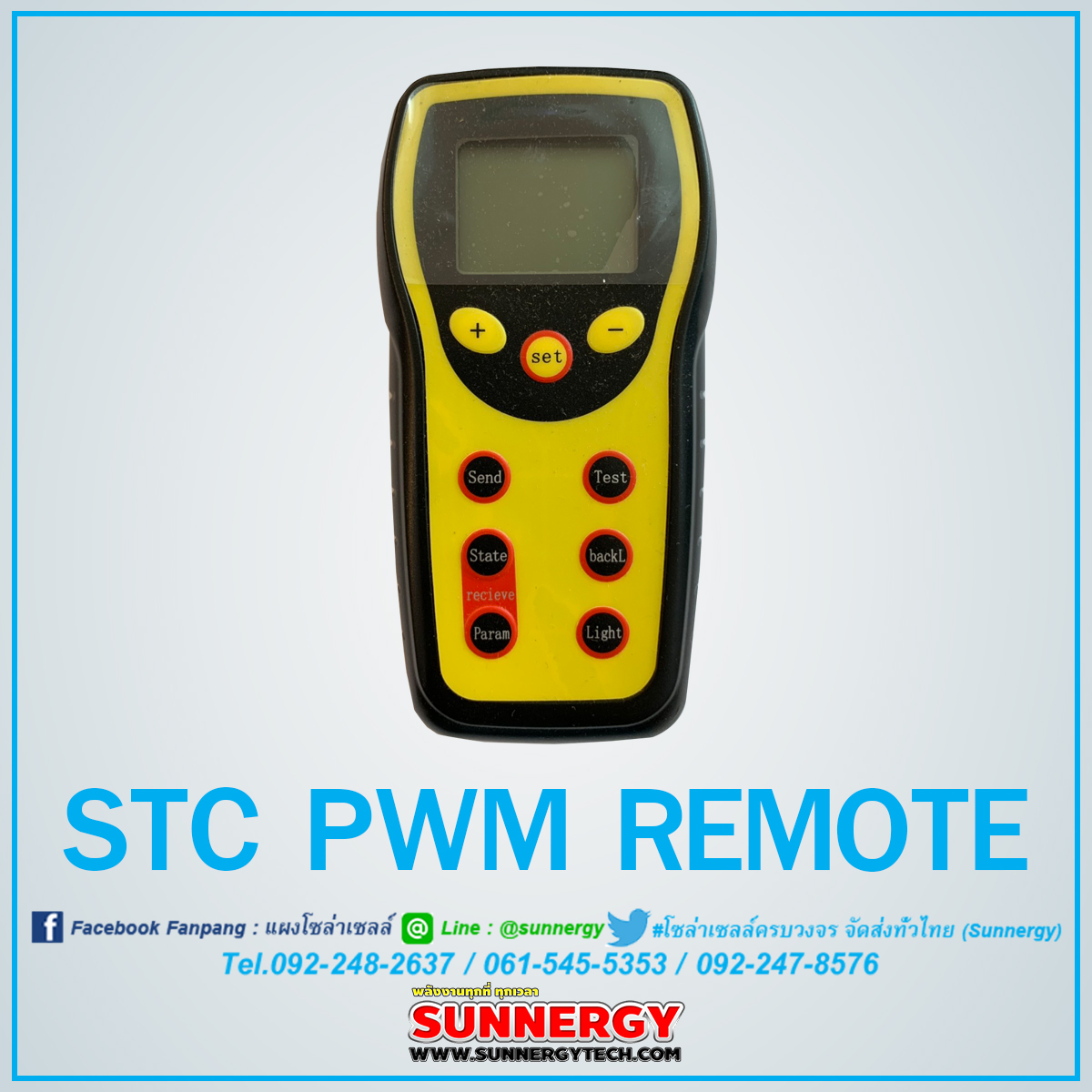 STC PWM REMOTE