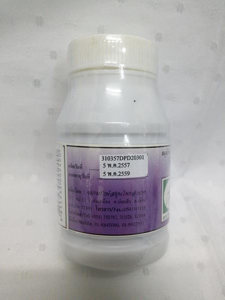 ยาแคปซูลสมุนไพร "รักษาโรคริดสีดวงจมูก (ไซนัส)" บรรจุขวดๆ ละ 100 แคปซูล