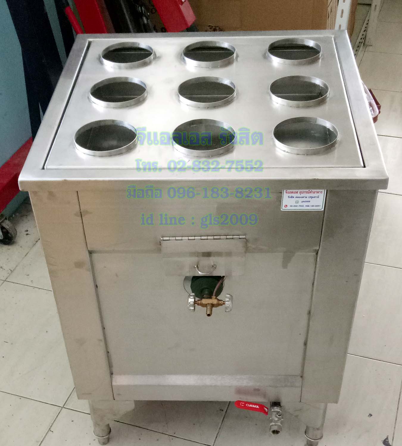 ตู้นึ่งติ่มซำแก๊ส9เข่ง