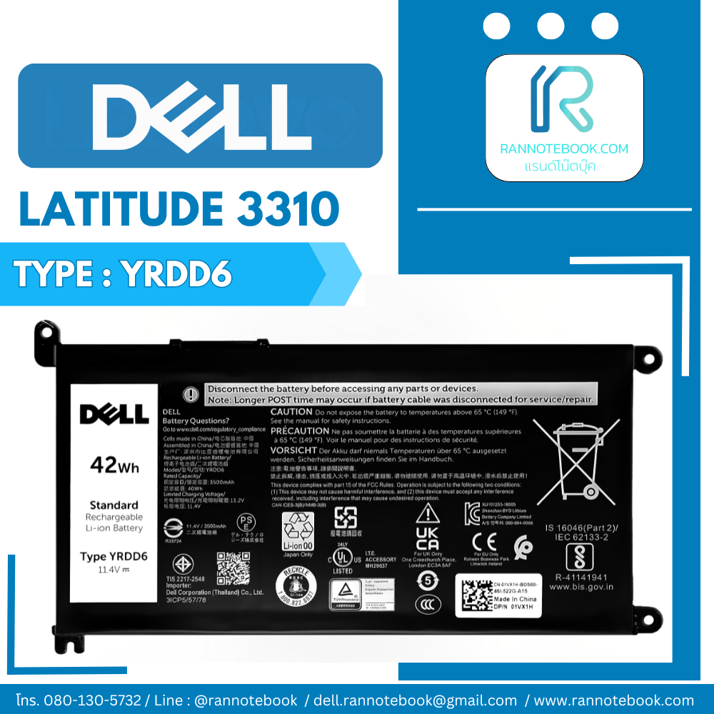 แบตเตอรี่ Dell Latitude 3310 แท้ศูนย์ ประกัน Dell Thailand