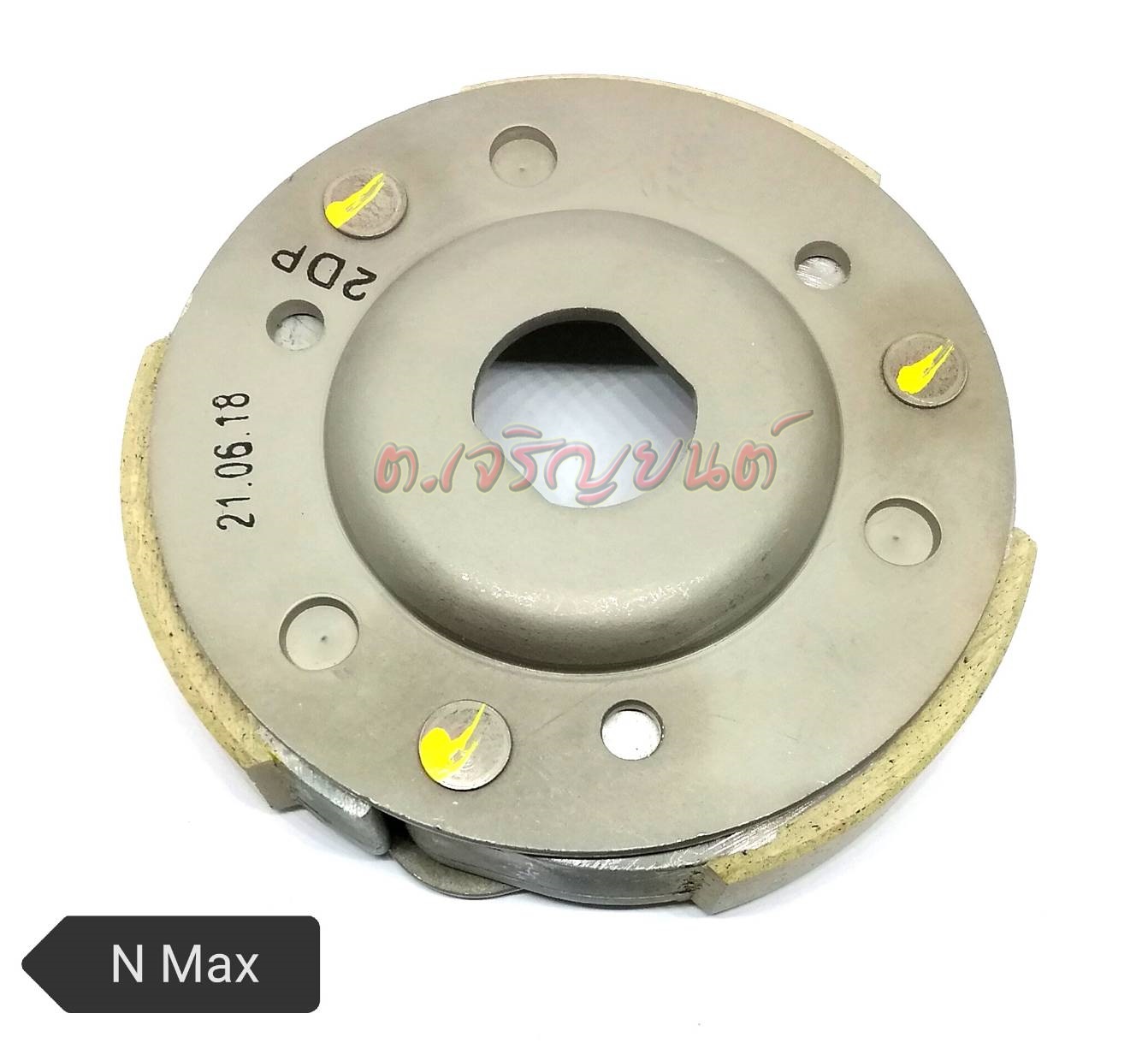 ครัชก้อน N MAX +จานครัช