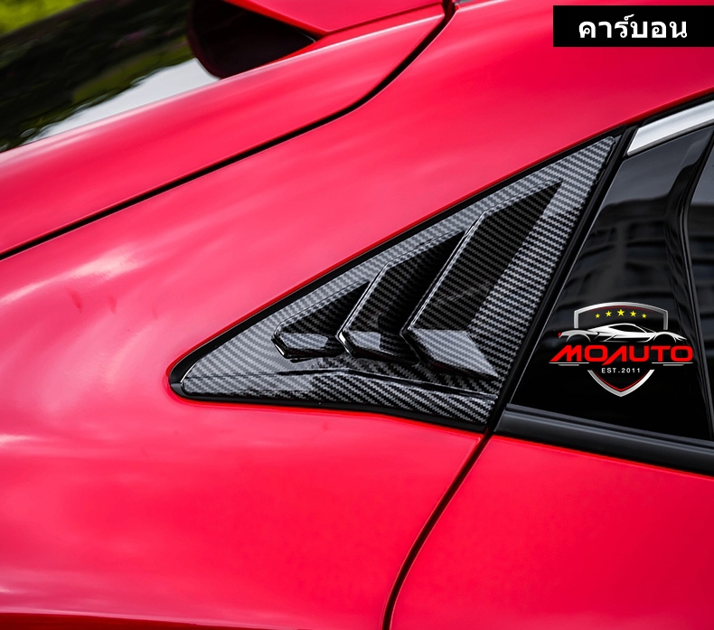ช่องกระจกหลัง ทรง มาสแตง CIVIC HATCHBACK (FK)