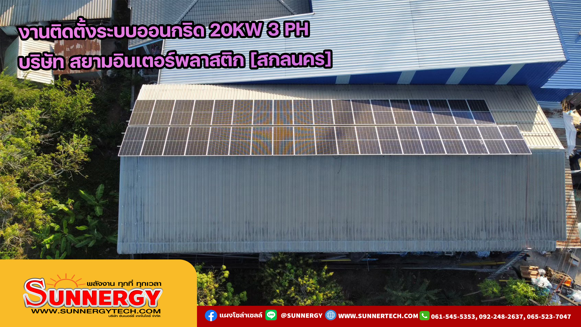 20kwราคา