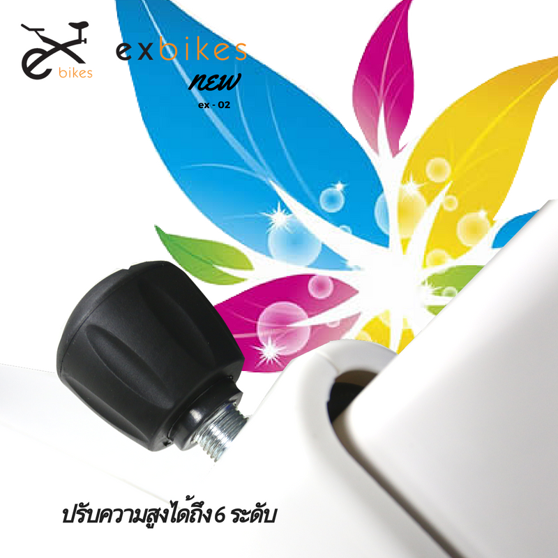 เครื่องปั่นจักรยาน