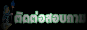 Click