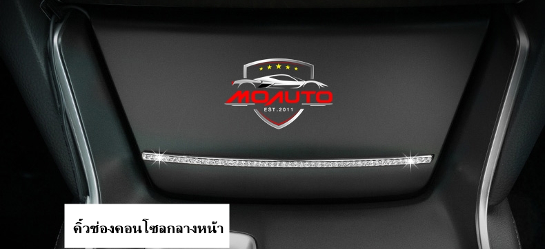 ชุดครอบภายในล้อมเพชร ACCORD G10