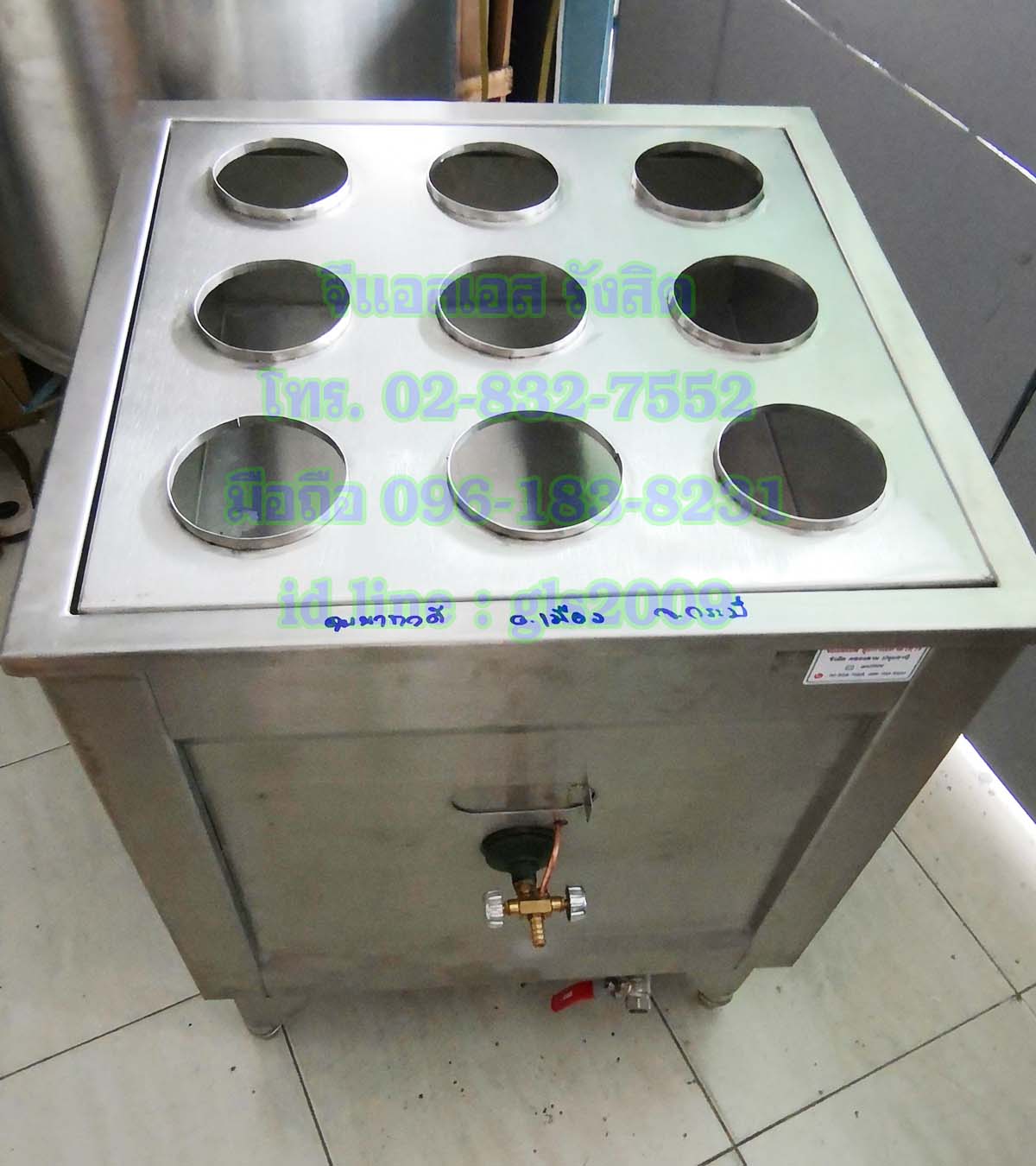 ตู้นึ่งติ่มซำแก๊ส9เข่ง