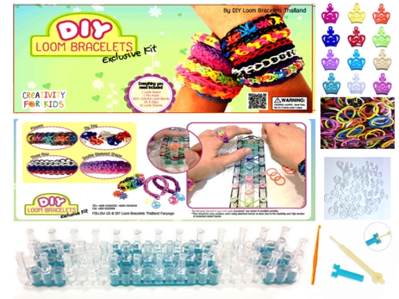 ยางถักแฟนซี loom band