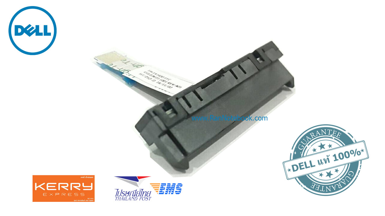 สายฮาร์ดดิส สาย harddisk Dell inspiron 14 3458 3459 HDD Cable อะไหล่ แท้ จากศูนย์ Dell
