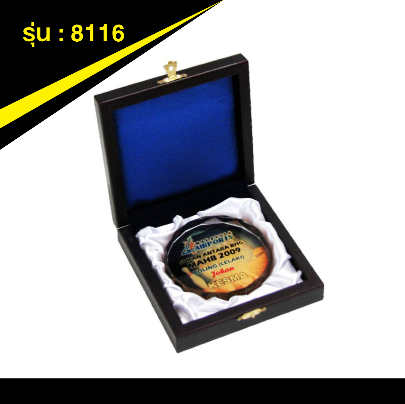 ที่ระลึกของขวัญคริสตัล 8116 1 ไซส์