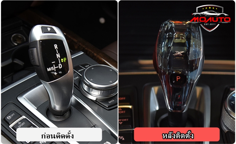 หัวเกียร์คริสตัล BMW X4 X3 F26 F25