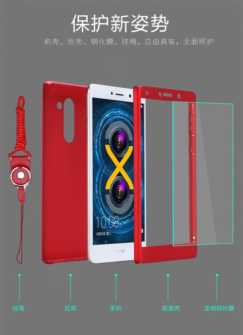 Case Huawei GR5 2017 / Pre-order * เคสป้องกันมีฝาครอบเต็ม 360 องศา + กระจกนิรภัย *