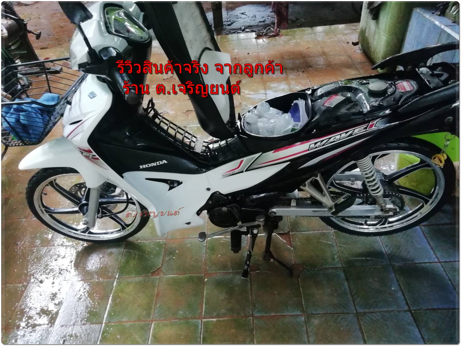 ล้อแม็ก wave110I