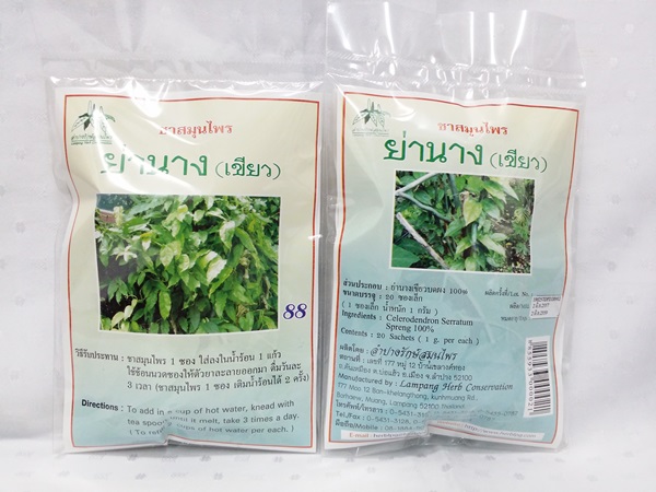 ชาสมุนไพร "ย่านางเขียว" บรรจุซองๆ ละ 20 ซองเล็ก