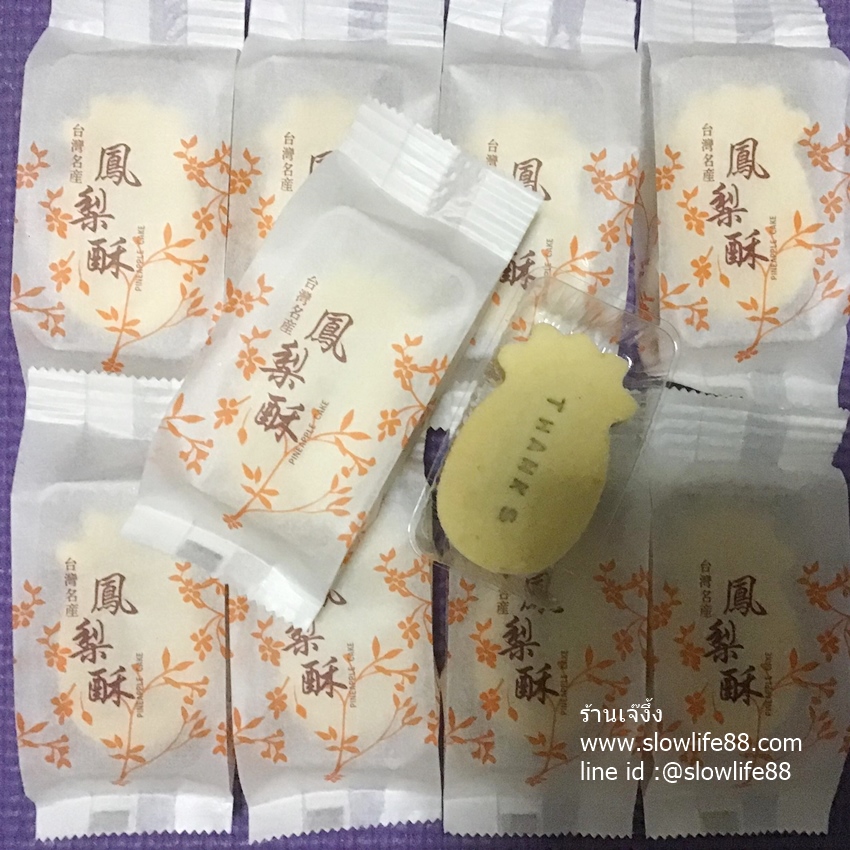 BAG096 ขนาด 5*12.5ซม. ซองทาร์ตสับปะรด ลายซากุระสีส้ม มีสันข้าง 3ซม.