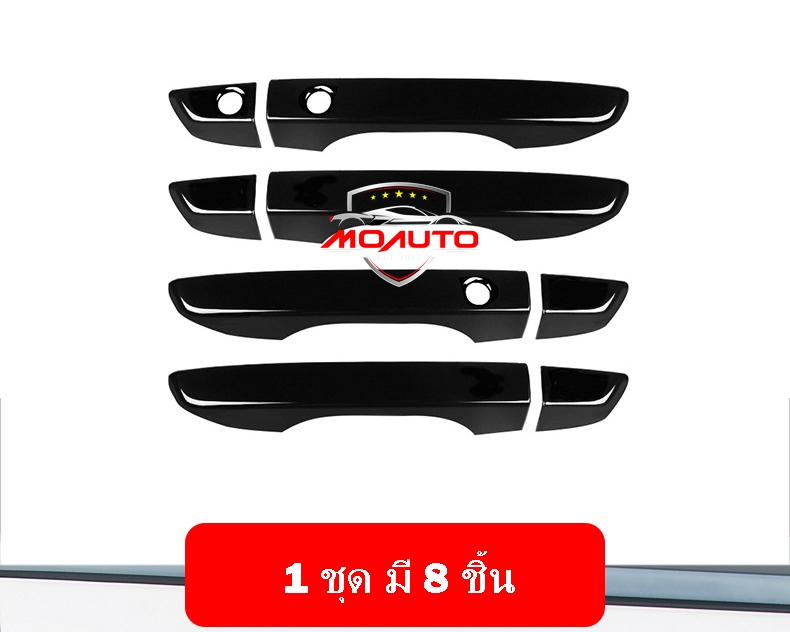 ครอบมือจับประตู 8 ชิ้น ดำเงา CIVIC FC / FK