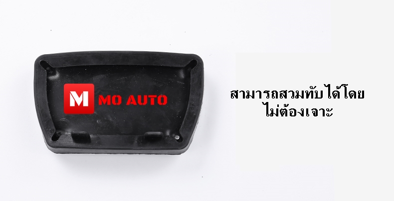 แป้นเบรค คันเร่ง ลายจุด ทรง Sport CR-V G5