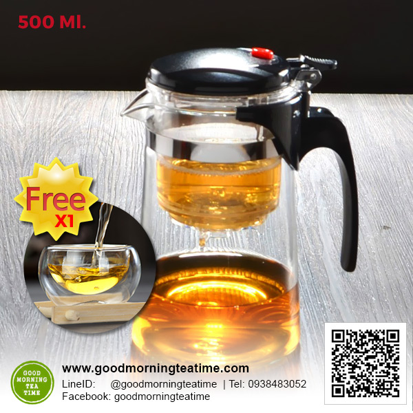 แก้วชงชาแบบมีปุ่มกด พร้อมที่กรองใบชา ขนาด 500ml. ทรงตรง ฟรีแก้วชาแก้วสองชั้น 1 ใบ
