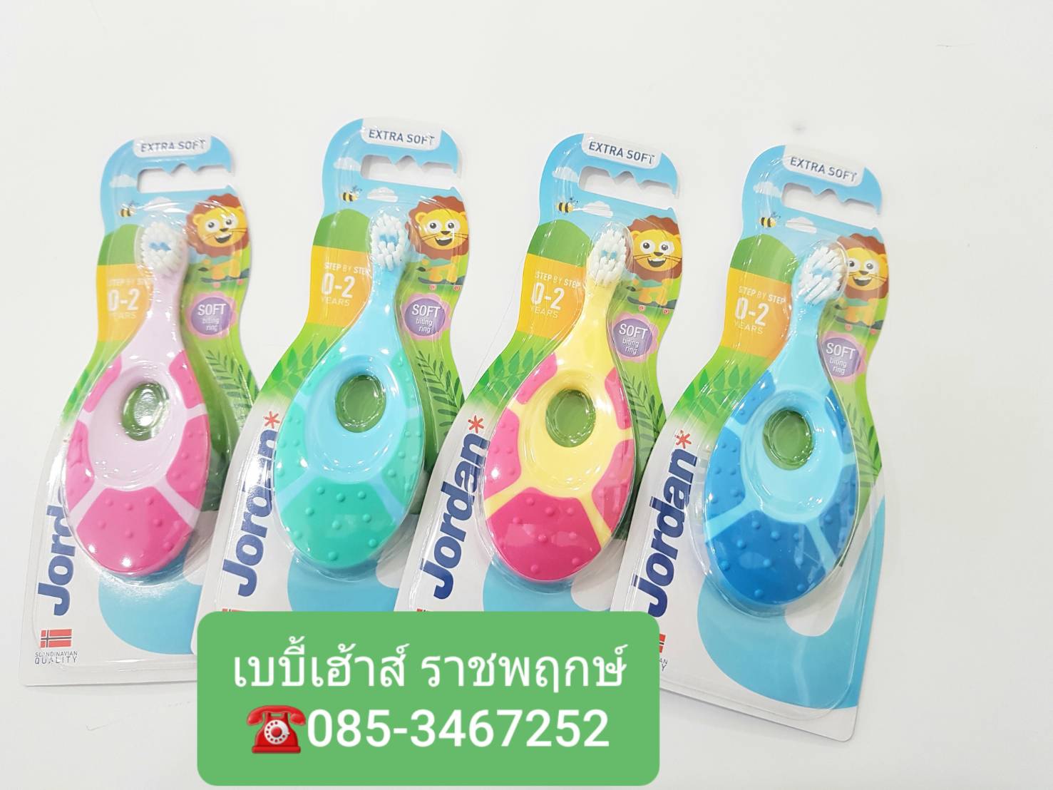 Jordanแปรงสีฟันเด็ก0-2ปี จอร์แดน แพคเดี่ยว