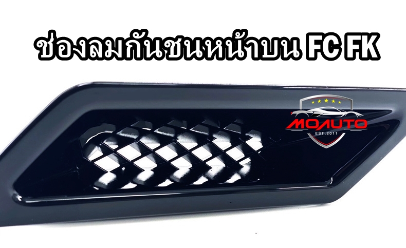 ช่องลมกันชนหน้าบน FC / FK