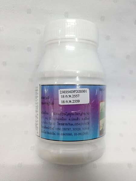 ยาแคปซูลสมุนไพร "เถาเอ็นอ่อน" บรรจุขวดๆ ละ 100 แคปซูล