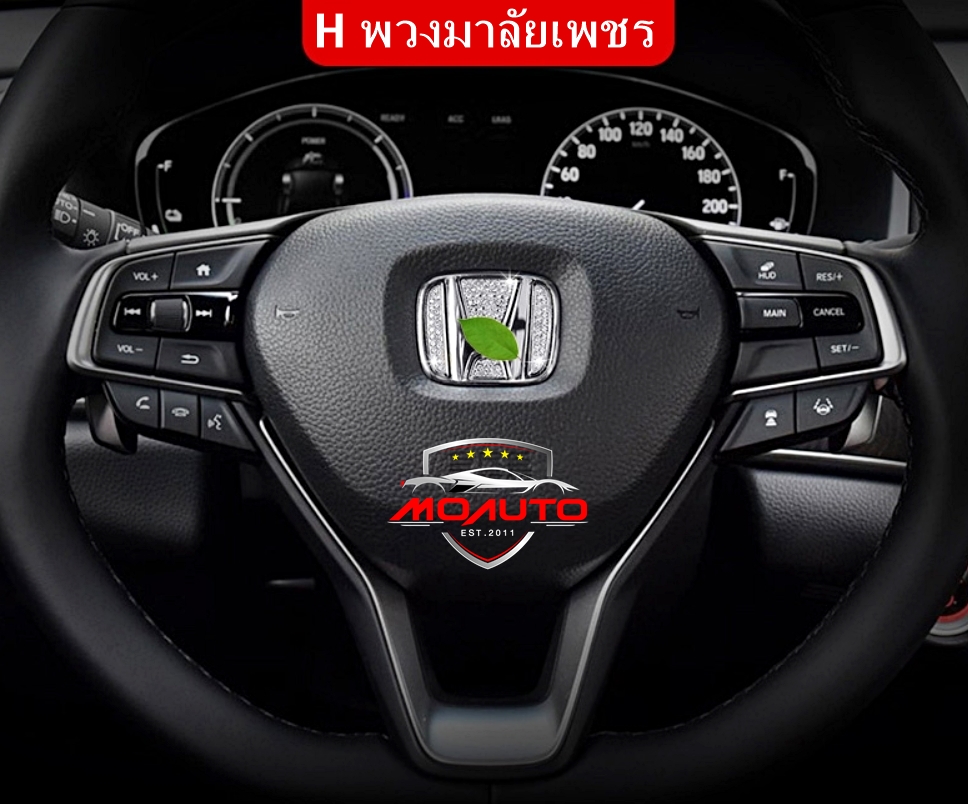 ชุดครอบภายในล้อมเพชร ACCORD G10
